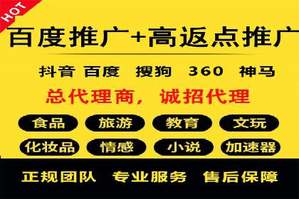 某时尚品牌如何借助信息流广告代理打造品牌形象