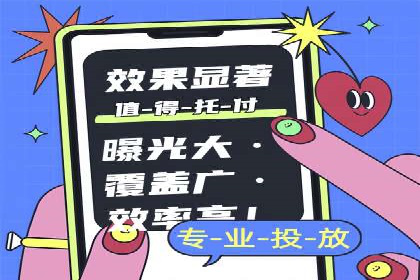 探索sem竞价开户的转化率提升之路——案例分享