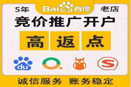 案例分享：SEM托管代运营策略