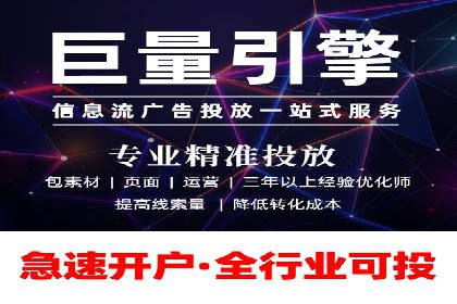 今日头条信息流广告的崛起与成功案例